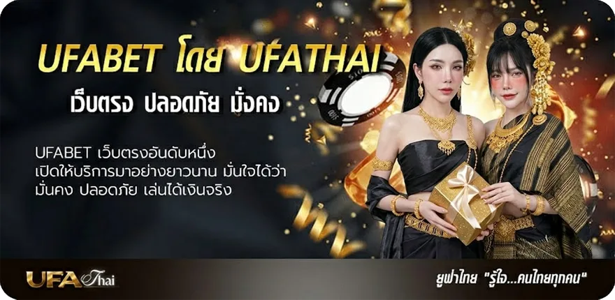 แบนเนอร์ เนื้อเพลง คู่ชีวิต แนะนำ — แทงบอลออนไลน์ คาสิโน หวย มวย สล็อต ครบวงจร