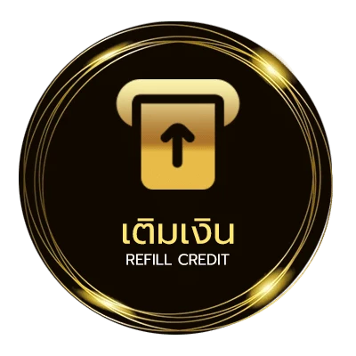 ฝาก-ถอน เนื้อเพลง คู่ชีวิต อัตโนมัติ 24 ชม.