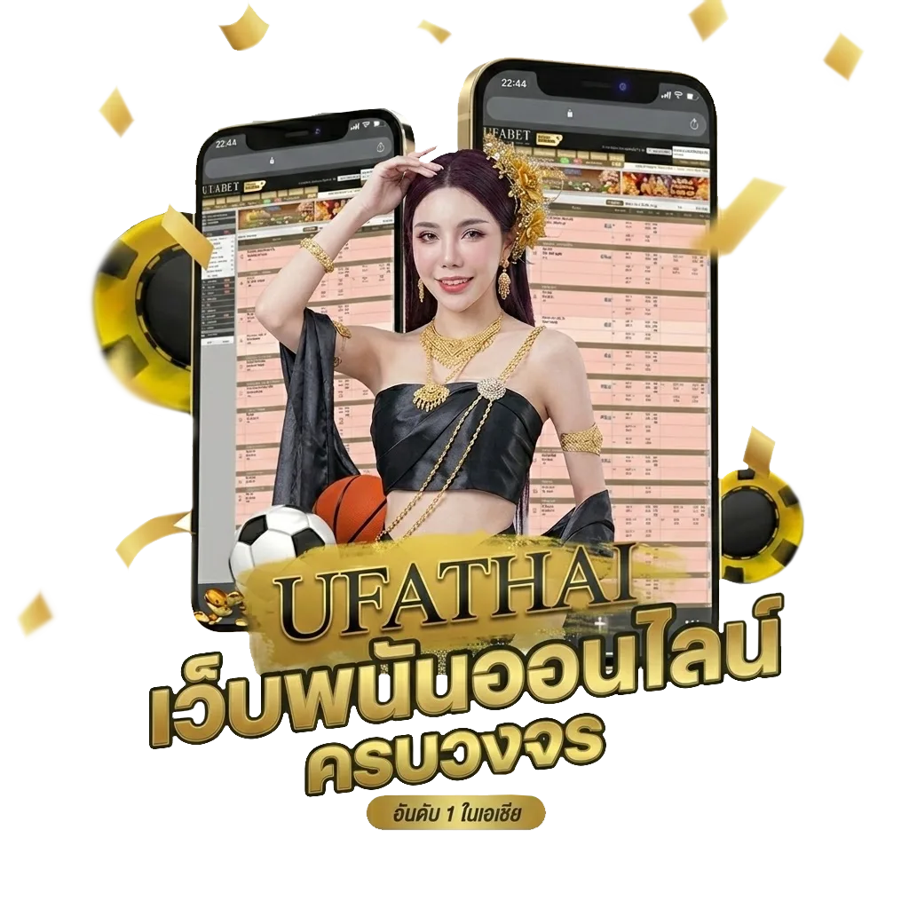 เนื้อเพลง คู่ชีวิต Bonus Banner — สำหรับสมาชิก